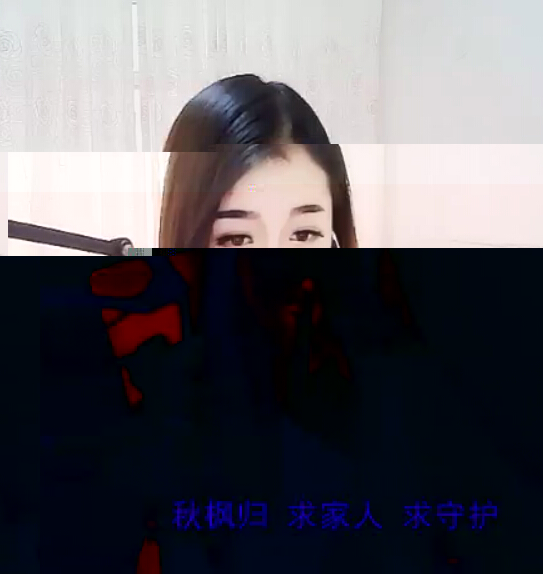 爱讲笑话的美女主播秋枫