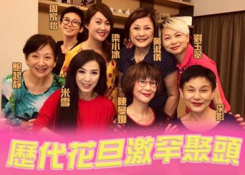 美女秀场 香港tvb花旦美女齐相聚1