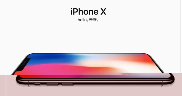 同城聊天室 iPhoneX来了你准备好了吗?2