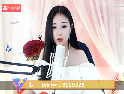 乐嗨秀场美女主播罗2