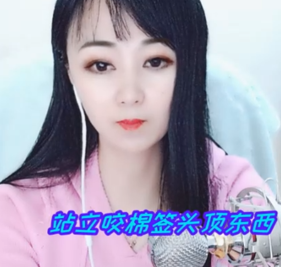 美女秀场直播间