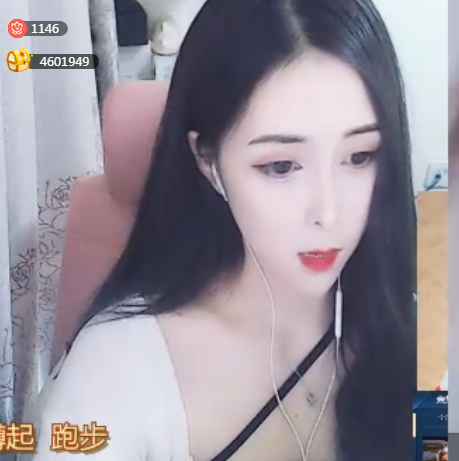 美女主播