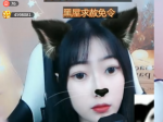 乐嗨美女直播间主播 身材好到要犯规